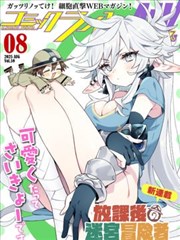 泡饭影视推理漫画沙丘信使海报